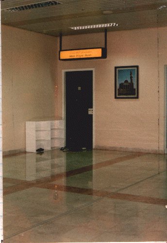 Male Prayer Room, Muscat Male Prayer Room, Muscat