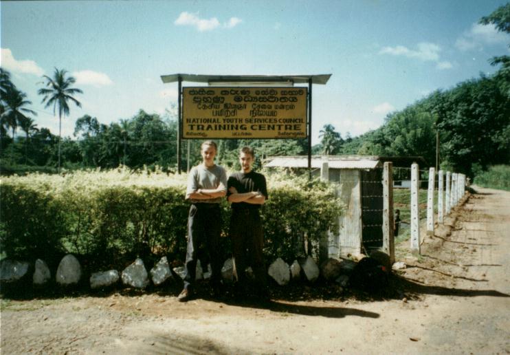 DandG Front Gate